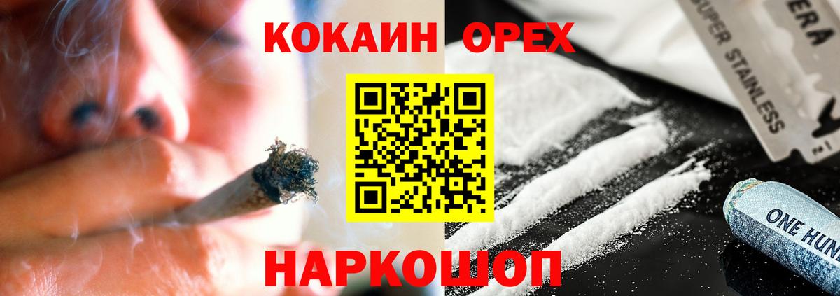 COCAIN Fish Scale  Вход с VPN  Cocaine FishScale  Новый Уренгой 