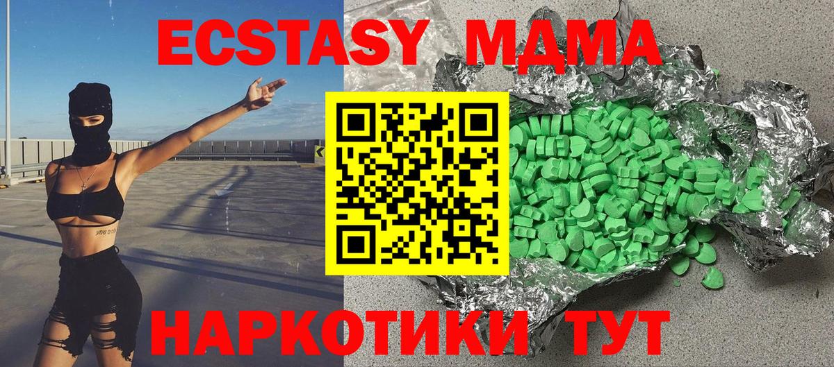 Новый Уренгой  Экстази  Вход с VPN  Экстази 300 mg  блэк спрут вход  Экстази Punisher 