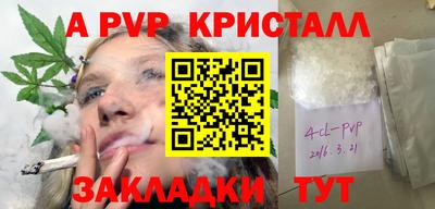 кокаин VHQ Владикавказ