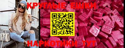 mdma Владивосток