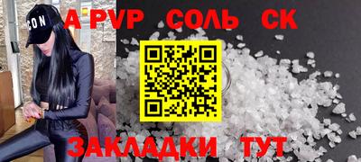 mdma Владивосток