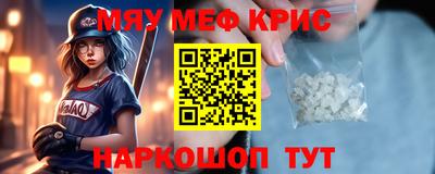 mdma Владивосток