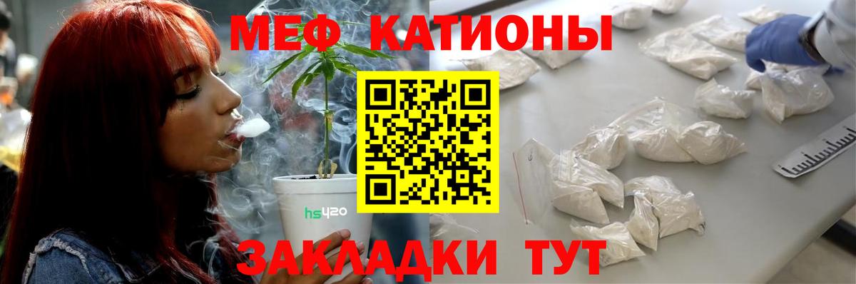 МЕФ мука Новый Уренгой